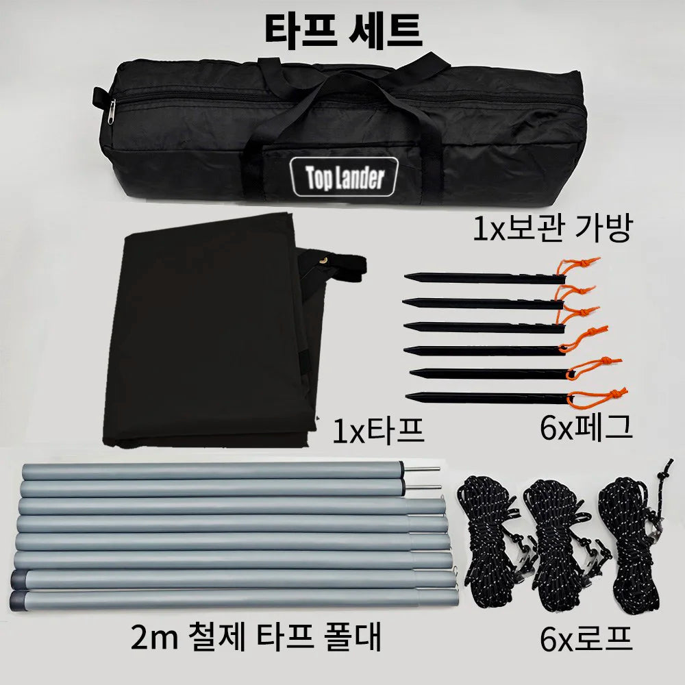 Waterproof Camping Tarp Shelter – 3x4M Lightweight Rain Fly Canopy