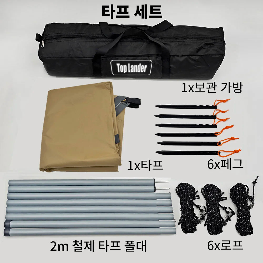 Waterproof Camping Tarp Shelter – 3x4M Lightweight Rain Fly Canopy