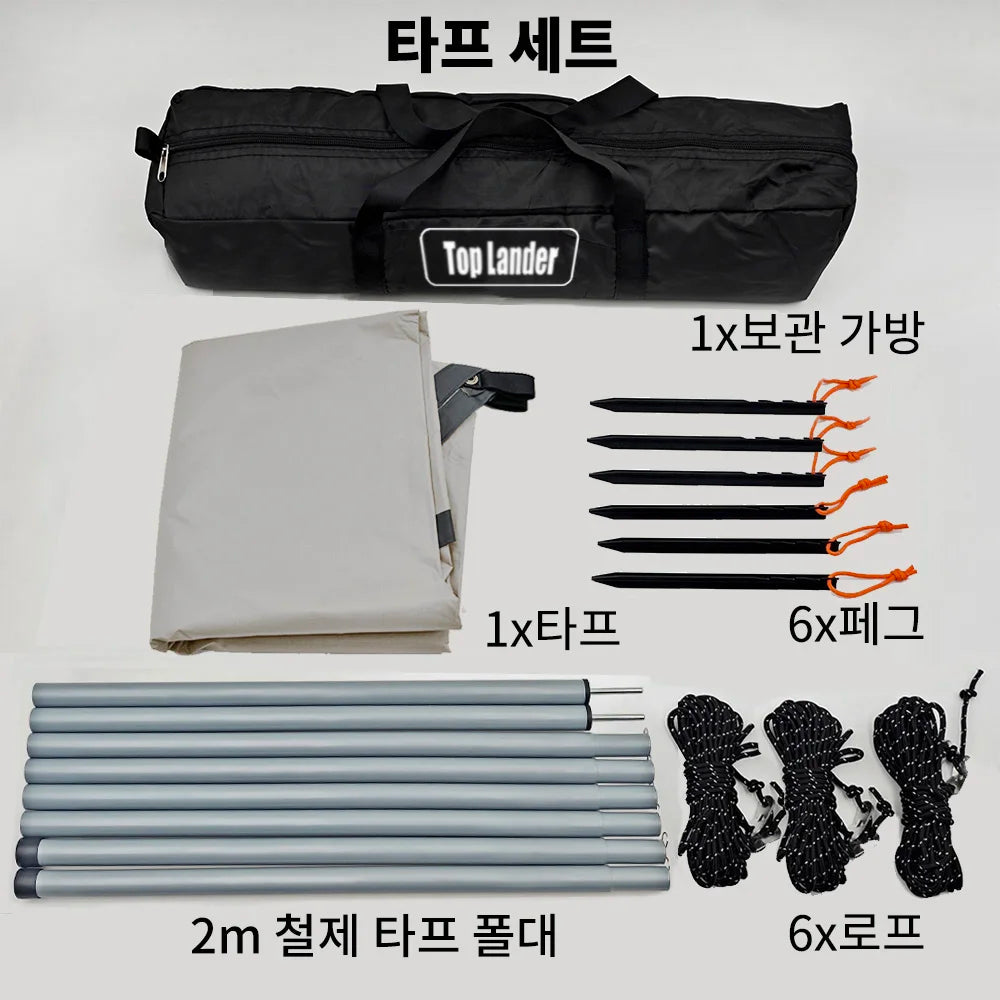 Waterproof Camping Tarp Shelter – 3x4M Lightweight Rain Fly Canopy