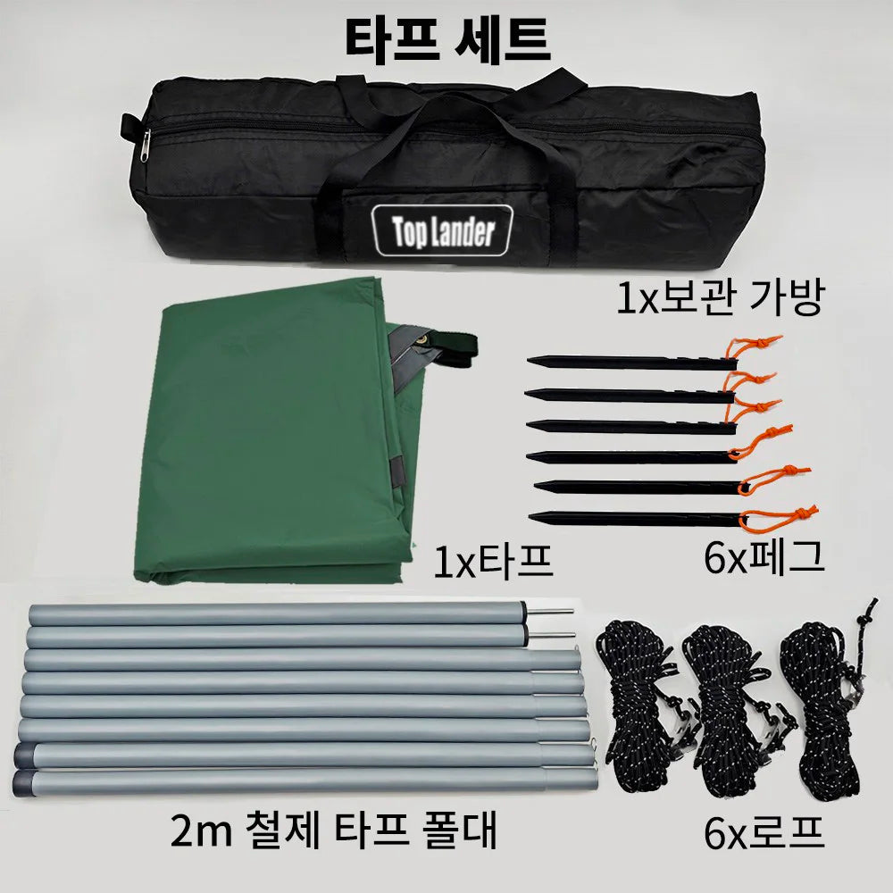 Waterproof Camping Tarp Shelter – 3x4M Lightweight Rain Fly Canopy